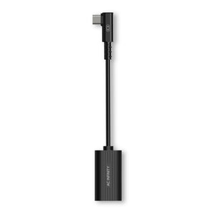 AC Infinity black UIS splitter adapter dongle with a right-angle connector for linking grow equipment controllers.